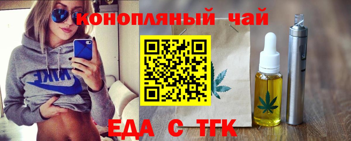 Бор  Canna-Cookies конопля  Вход с VPN 