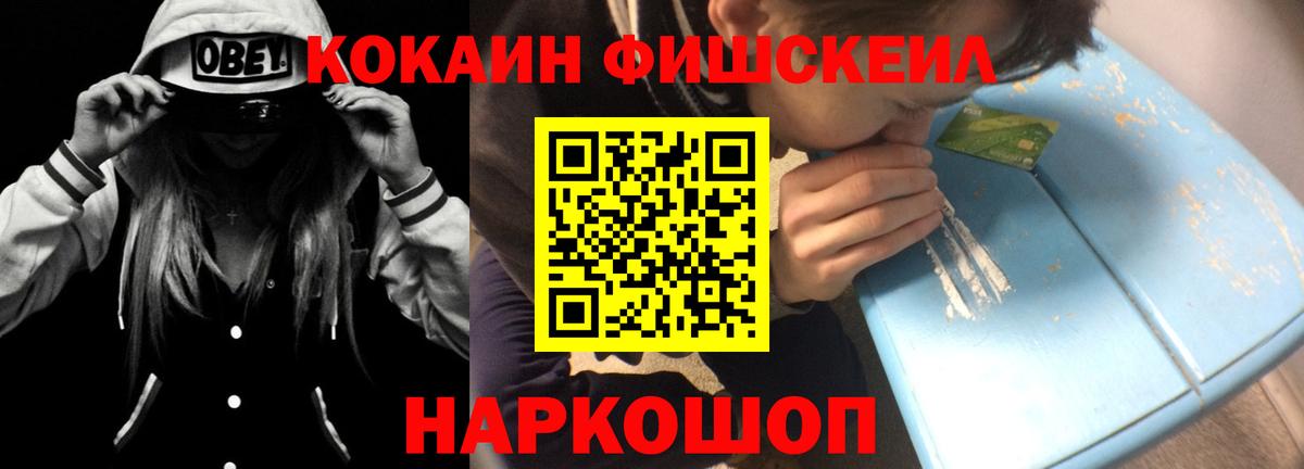 КОКАИН 97% Бор