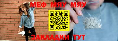 Альфа ПВП Янаул