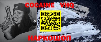 Альфа ПВП Анапа