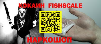 мефедрон мука Анжеро-Судженск