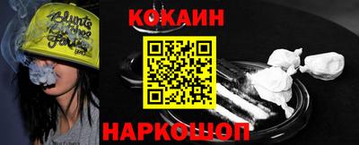 мефедрон мука Анжеро-Судженск