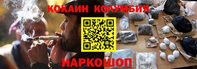 мефедрон мука Анжеро-Судженск