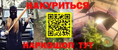 Альфа ПВП Анапа