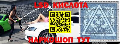 Альфа ПВП Анапа