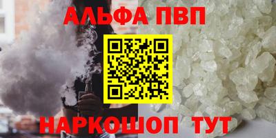 MDMA Premium VHQ Ангарск