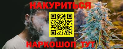 мефедрон мука Анжеро-Судженск