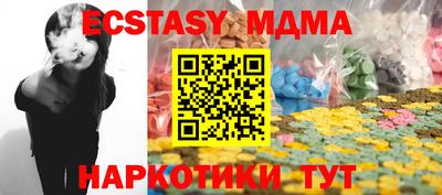 Альфа ПВП Анапа