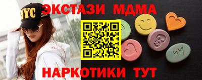 мефедрон мука Анжеро-Судженск