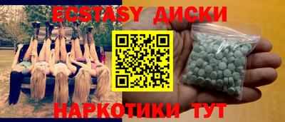 мефедрон мука Анжеро-Судженск