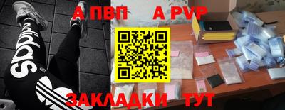 MDMA Premium VHQ Ангарск