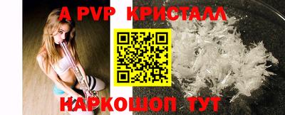 MDMA Premium VHQ Ангарск