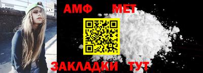 Альфа ПВП Анапа