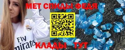 мефедрон мука Анжеро-Судженск