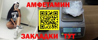 MDMA Premium VHQ Ангарск