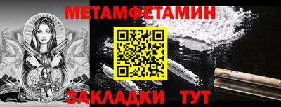 мефедрон мука Анжеро-Судженск