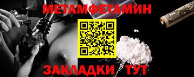мефедрон мука Анжеро-Судженск