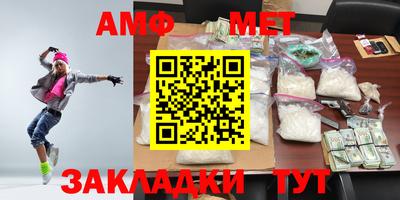 мефедрон мука Анжеро-Судженск