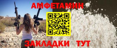MDMA Premium VHQ Ангарск