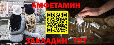 Альфа ПВП Анапа