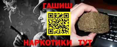 Альфа ПВП Анапа