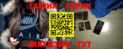 Альфа ПВП Анапа