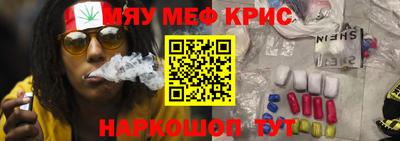 мефедрон мука Анжеро-Судженск