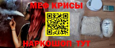 мефедрон мука Анжеро-Судженск