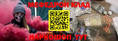 соль курить ск Ярцево