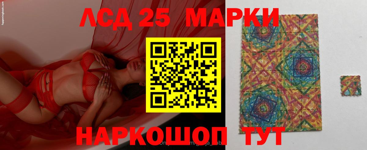 Бор  LSD-25 экстази кислота  Вход с VPN  LSD-25 экстази  LSD-25 экстази ecstasy 