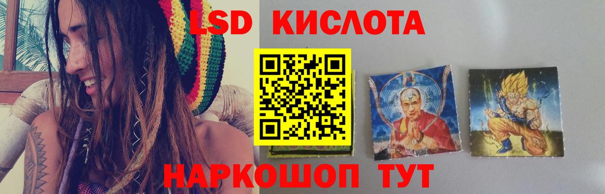 LSD-25 экстази ecstasy Бор