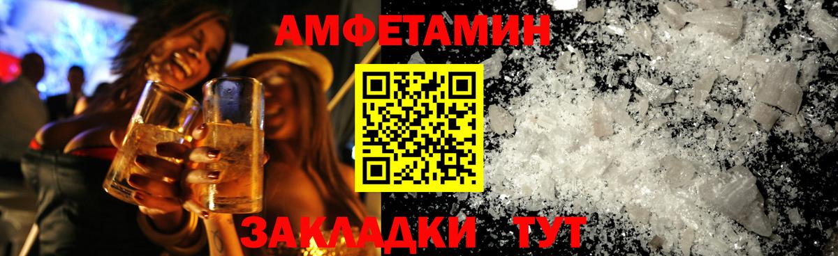 Первитин Декстрометамфетамин 99.9%  Вход с VPN  Бор  Первитин Декстрометамфетамин 99.9% 