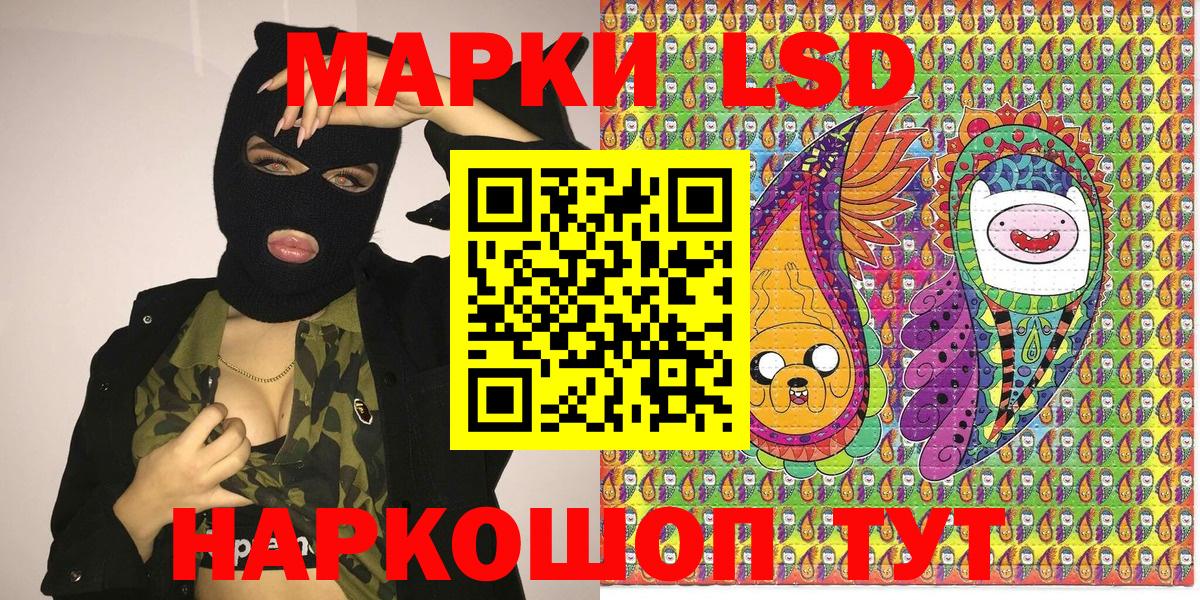 Наркотические марки 1,5мг  Вход с VPN  Наркотические марки 1,5мг  Марки N-bome  Бор 