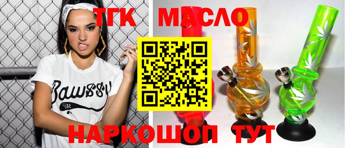 Дистиллят ТГК Wax Бор
