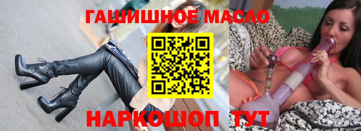 Бор  цена наркотик  Вход с VPN  Дистиллят ТГК Wax 